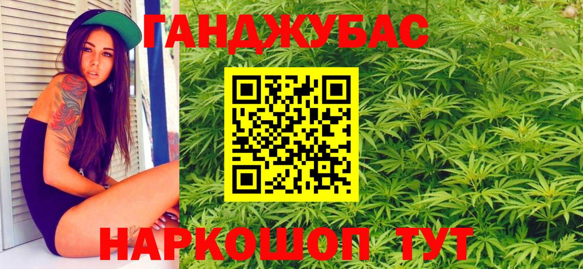 Канабис план Нягань